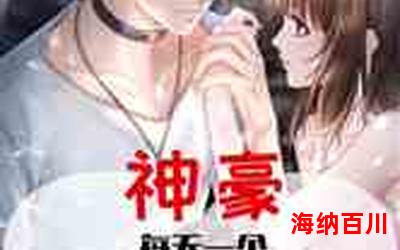 异能农家女_异能农家女小说,小说网,最新热门小说