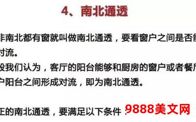 小说裙带关系直接阅读;裙带直接阅读：一个小说迷的快乐之源