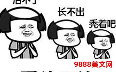 大佬总勾我撩他(快穿)txt;百科达人：大佬总勾我撩他，穿梭快速，爱情蓬勃