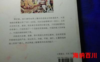 小龙山全文免费阅读