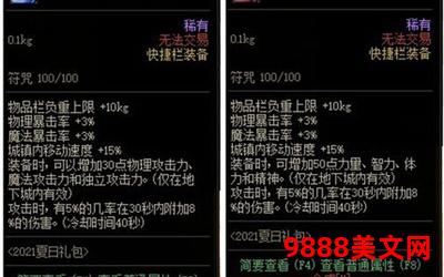 八竿子打着你txt(智能百科达人的全面解读：以八竿子打着你txt为中心)