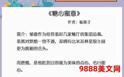 装不在意半截白菜全文阅读,装傻充愣的白菜：全文揭秘，不可错过