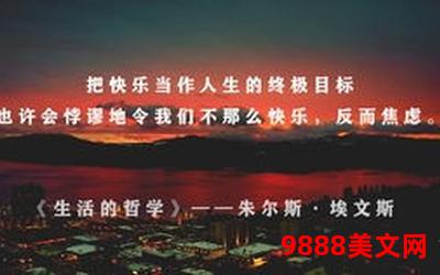 原耽小说书摘(原耽小说书摘：情动时光，执笔留痕)