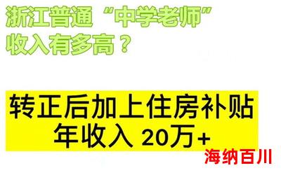 我的学习生活普通话三分钟无弹窗广告