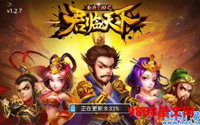 无敌之君临天下小说,无敌至尊，霸世崛起