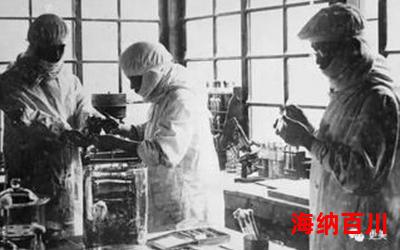 活体解剖免费阅读 - 活体解剖小说