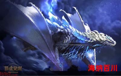 吞噬星空之龙剑神-吞噬星空之龙剑神全文免费阅读无弹窗