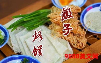 祖师爷赏饭吃完结全文,祖师爷盛情款待，美食飨宴尽享