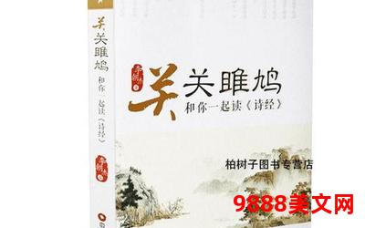 云之彼岸天之畔全文阅读、云彼岸，天之畔：全文解读