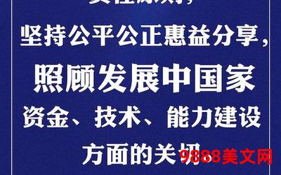 地球人禁猎守则txt,地球人守则：保护禁猎，守护自然