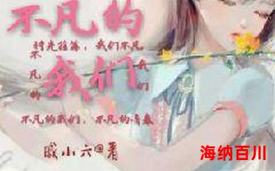 狼狈_狼狈最新网络小说排行榜 - 完本全本排行榜