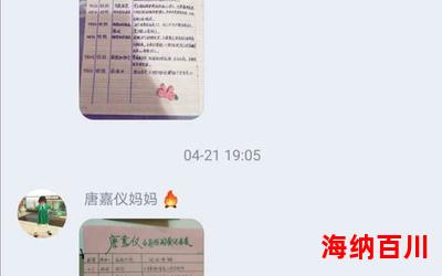 就去干色全文阅读