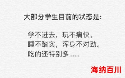 我的心就像玻璃碎片什么歌_我的心就像玻璃碎片什么歌最新章节_我的心就像玻璃碎片什么歌(全文免费阅读)小说全文阅读无弹窗