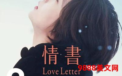 和藤井树停留在最好时光txt―和藤井树共度美好时光