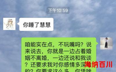 单身妈最新章节_单身妈(免费阅读)小说全文阅读无弹窗