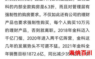 又是一个大坑最新章节_又是一个大坑(免费阅读)小说全文阅读无弹窗