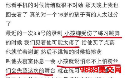 怀了的崽后我跑了全文免费阅读、怀了崽，我全文免费奔逃