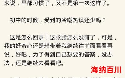 白君仪最新章节_白君仪(免费阅读)小说全文阅读无弹窗