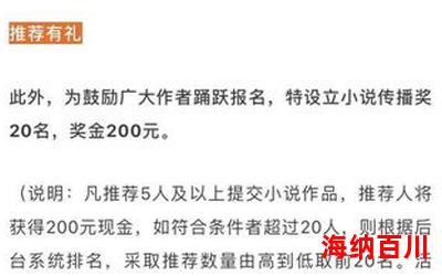 敛财专家_小说免费阅读_敛财专家最新章节列表_敛财专家全文阅读