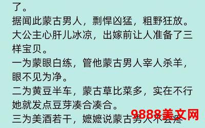 小豆蔻全文免费阅读小说、小豆蔻：免费全文阅读小说