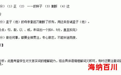 李存审戒子免费阅读全文-李存审戒子最新更新