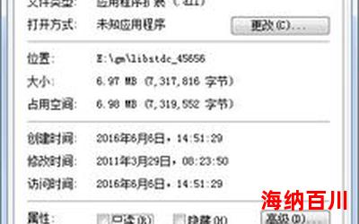 廖晨宇最新章节列表 - 廖晨宇最新章节目录