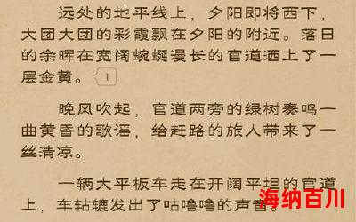 赘婿聂云竹最新章节目录-赘婿聂云竹小说,小说网,最新热门小说