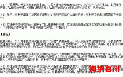 农村四哥最新章节列表_农村四哥全文免费阅读小说