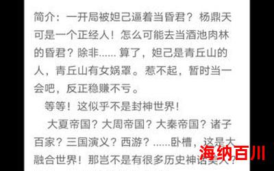 人间不拆_小说免费阅读_人间不拆最新章节列表_人间不拆全文阅读