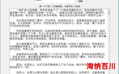 多少的爱都不要_小说免费阅读_多少的爱都不要最新章节列表_多少的爱都不要全文阅读