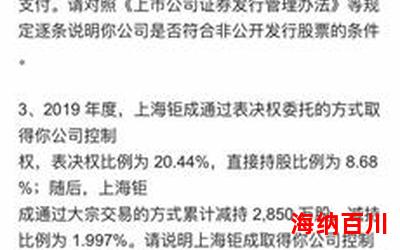 半夜鸡叫最新章节目录-半夜鸡叫小说,小说网,最新热门小说