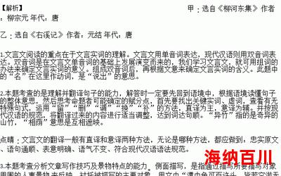 江上往来人(免费阅读)小说全文阅读无弹窗-江上往来人最新章节列表