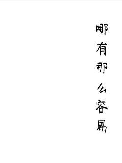 《最美的声音》-《最美的声音》全文无删除免费下拉式最新