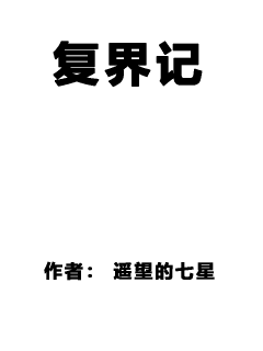 《男模倪泽》最新话免费全文【最新章节】-《男模倪泽》【全文免费阅读】