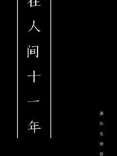 《老张 莫晓梅》-《老张 莫晓梅》全文|完结无修无删【全集免费阅读】